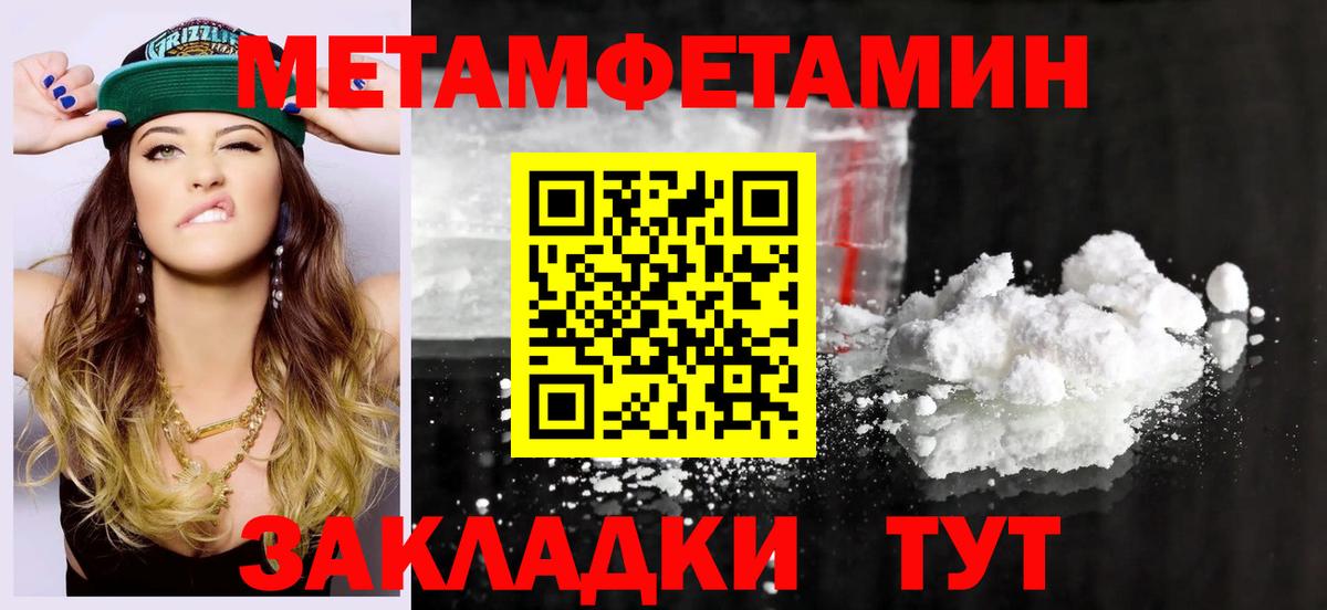 Amphetamine  Вход с VPN  Псков  Амфетамин 97% 