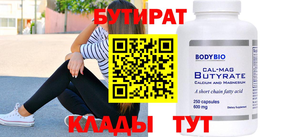 Марихуана  ЭКСТАЗИ  Метамфетамин  ГАШИШ  Меф МЯУ МЯУ   Псков  Вход с VPN 