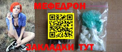 метадон Ставрополь