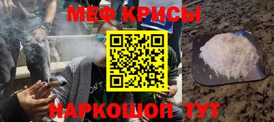 метадон Ставрополь