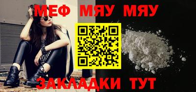 прущая мука Старая Купавна