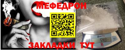 мефедрон мука Среднеуральск