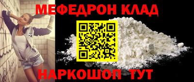 метадон Ставрополь