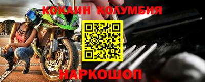 мефедрон мука Среднеуральск