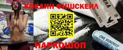 метадон Ставрополь