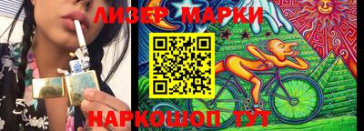 метадон Ставрополь