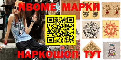 метадон Ставрополь