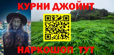 метадон Ставрополь