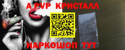 прущая мука Старая Купавна