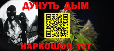 метадон Ставрополь