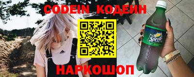 метадон Ставрополь