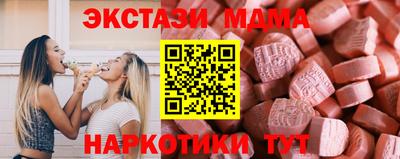 мефедрон мука Среднеуральск