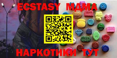метадон Ставрополь