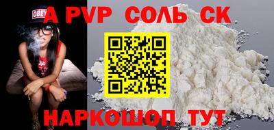 прущая мука Старая Купавна