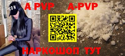прущая мука Старая Купавна