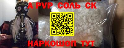прущая мука Старая Купавна