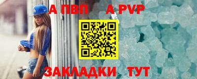 метадон Ставрополь