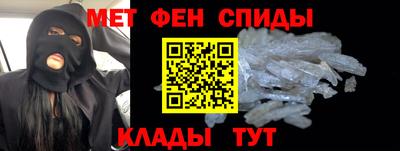 мефедрон мука Среднеуральск