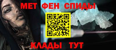 мефедрон мука Среднеуральск