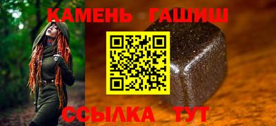 метадон Ставрополь
