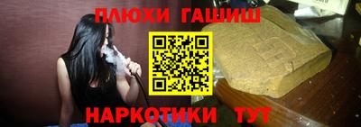 прущая мука Старая Купавна