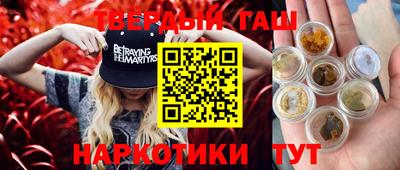 метадон Ставрополь
