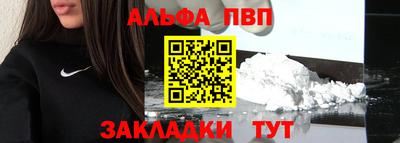 прущая мука Старая Купавна