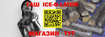 мефедрон мука Среднеуральск