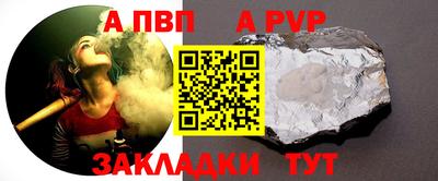 метадон Ставрополь