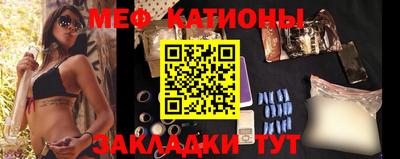 мефедрон мука Среднеуральск
