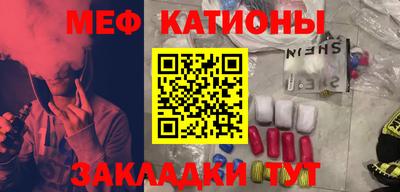 прущая мука Старая Купавна
