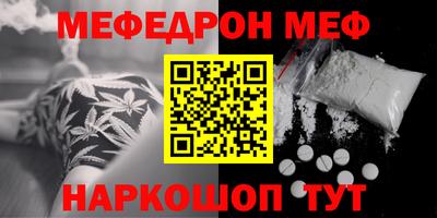 метадон Ставрополь