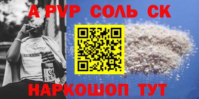 мефедрон мука Среднеуральск
