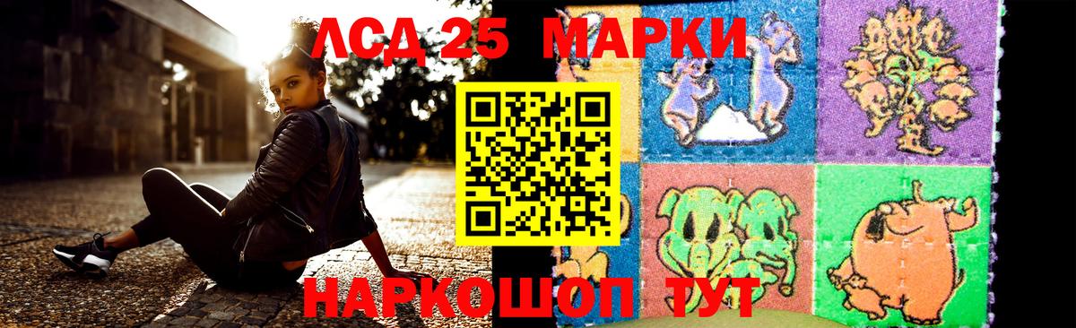 Лсд 25 экстази  LSD-25 экстази ecstasy  LSD-25 экстази ecstasy  Вход с VPN  Псков 