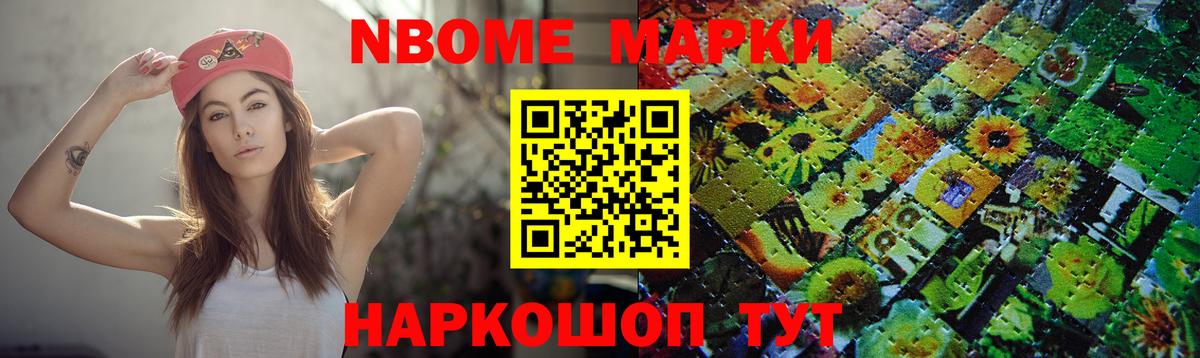 ЛСД экстази ecstasy Псков