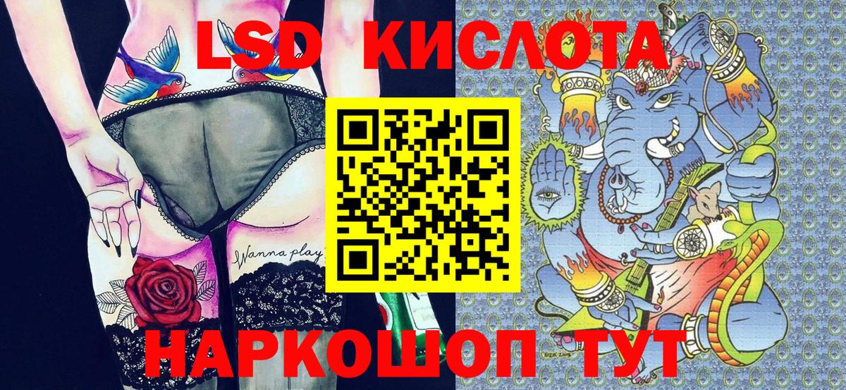 Марки 25I-NBOMe 1,8мг Псков