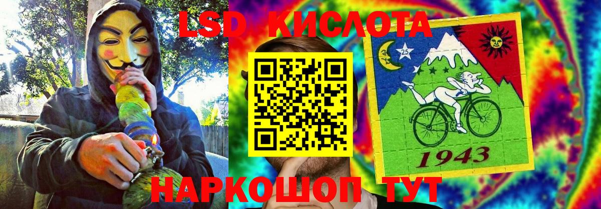 Наркотические марки 1500мкг  Вход с VPN  Марки 25I-NBOMe  Псков 