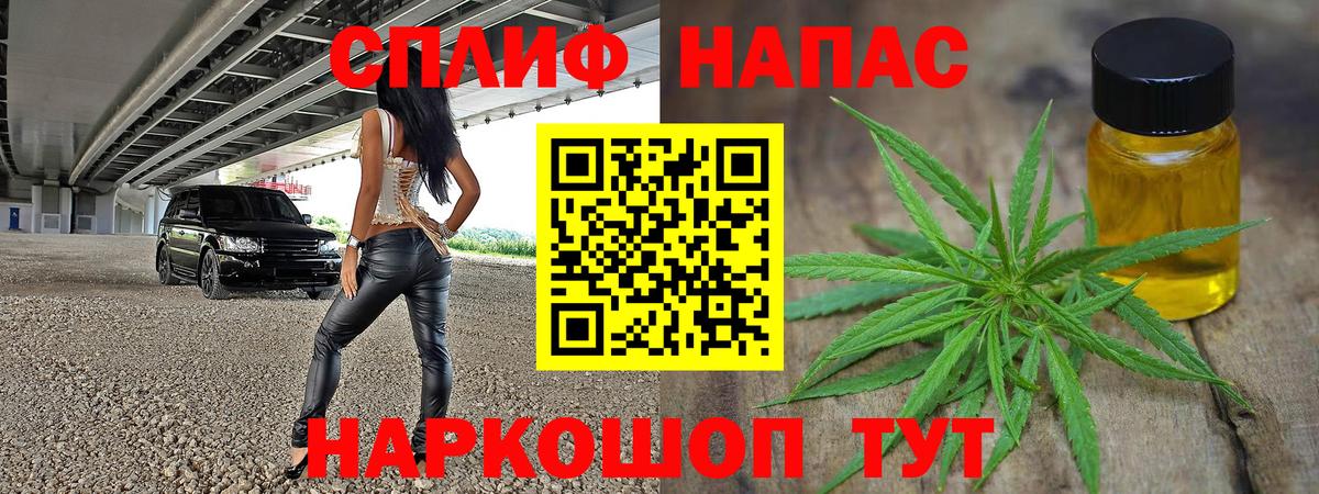 Конопля VHQ  Бошки Шишки LSD WEED  Вход с VPN  Бошки марихуана AK-47  Псков 